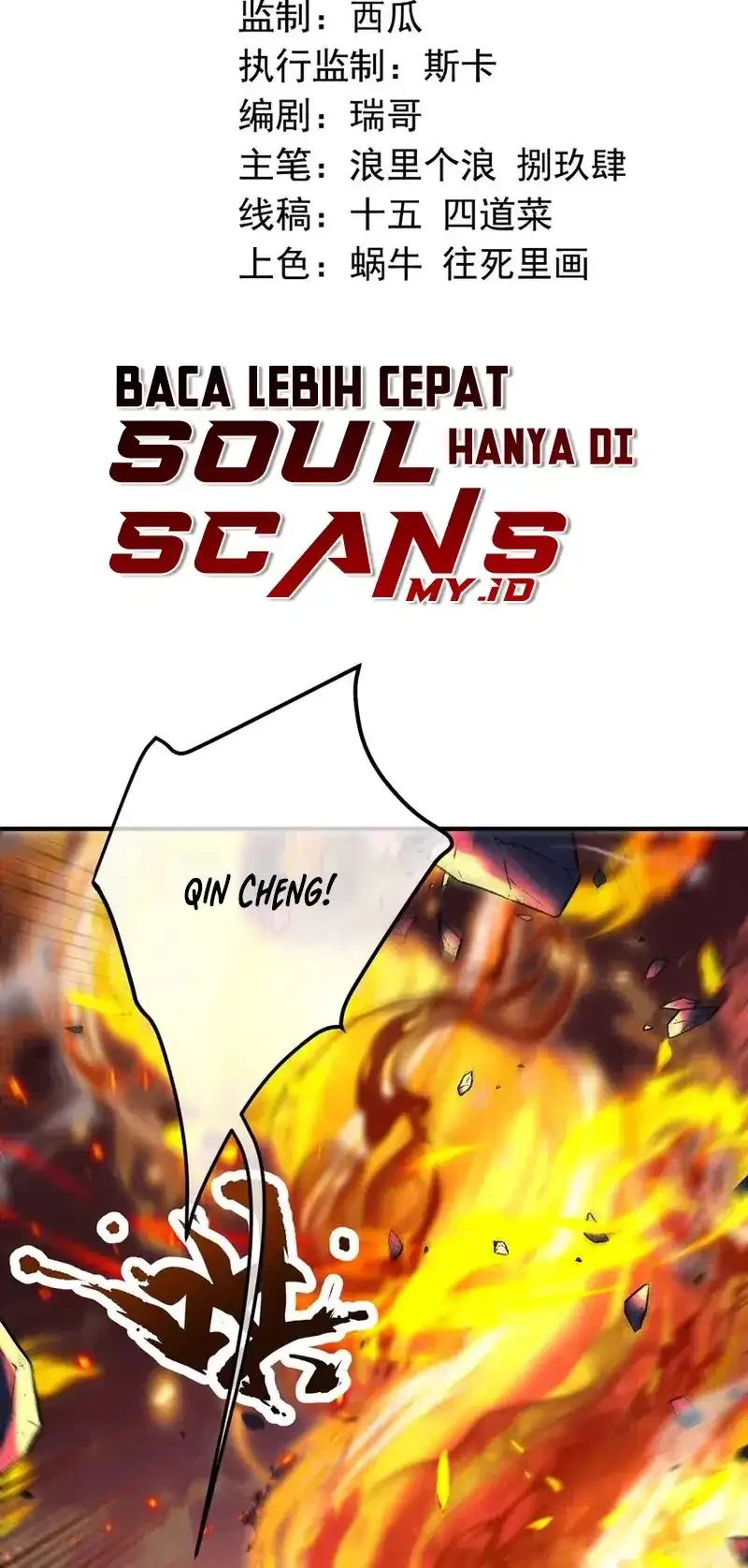 The Second Life After Awakening chapter 45 halaman 4
