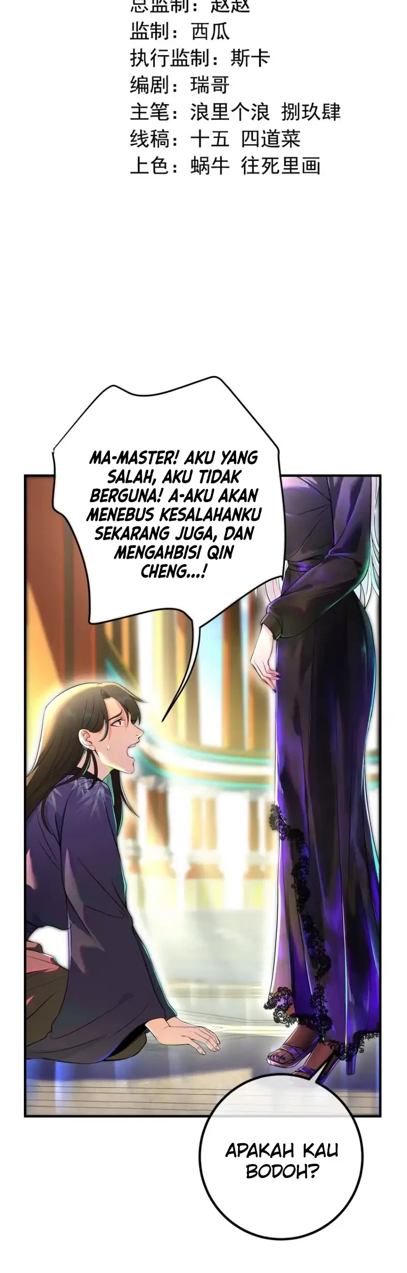 The Second Life After Awakening chapter 59 halaman 3