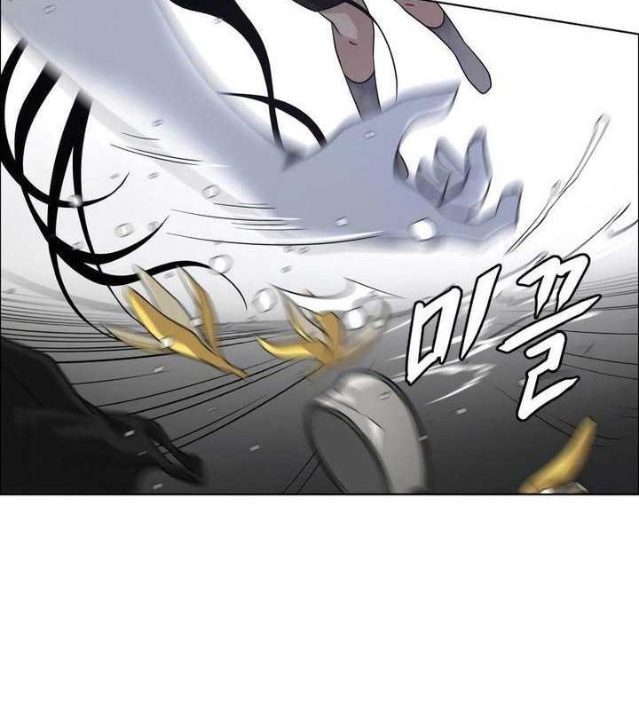 The Shaman’s Blade chapter 01 halaman 269