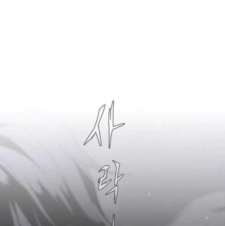 The Shaman’s Blade chapter 01 halaman 335