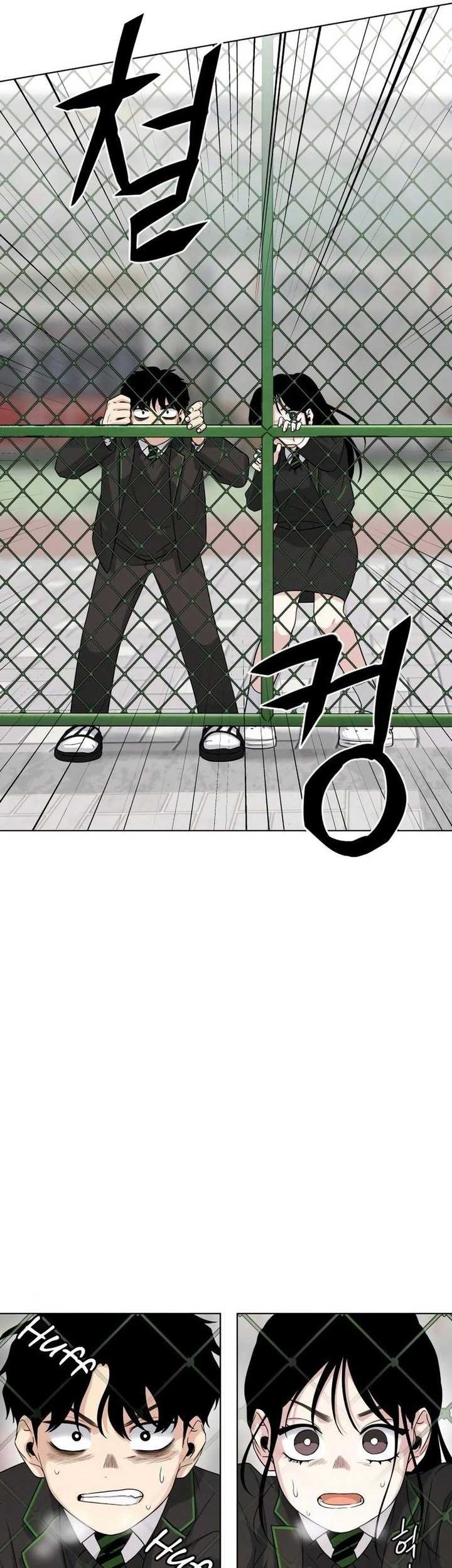 The Shaman’s Blade chapter 02 halaman 86