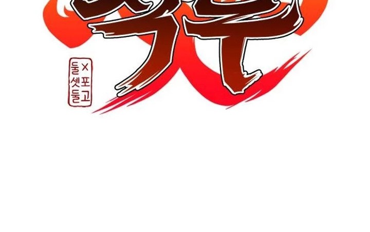 The Shaman’s Blade chapter 03 halaman 15