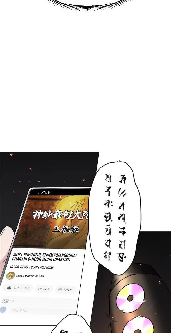 The Shaman’s Blade chapter 04 halaman 5