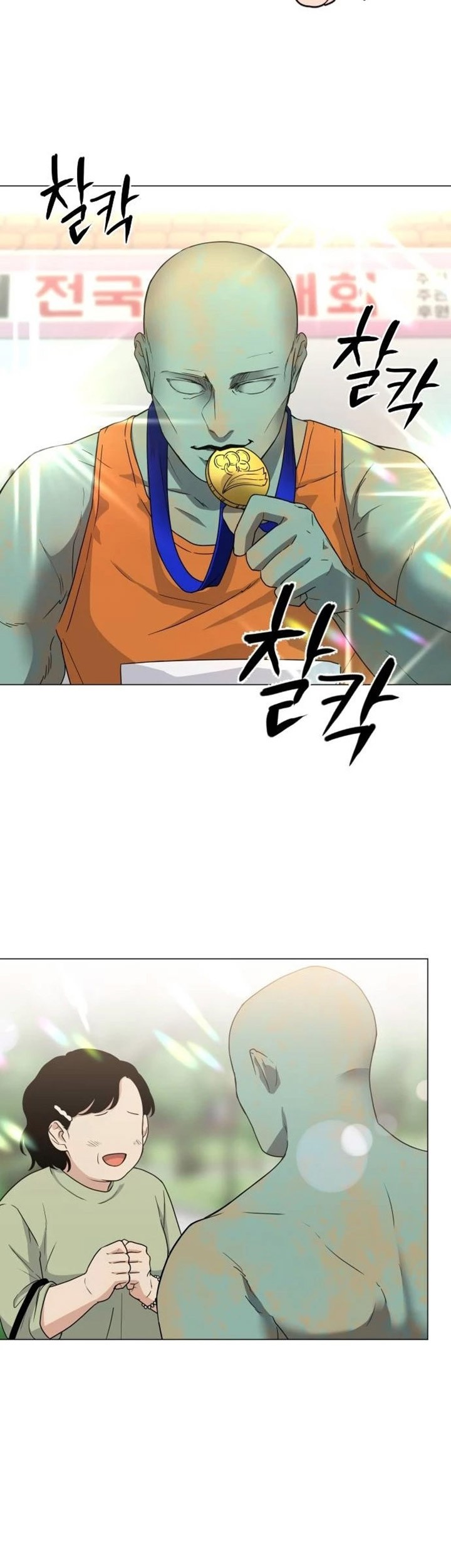 The Shaman’s Blade chapter 05 halaman 76