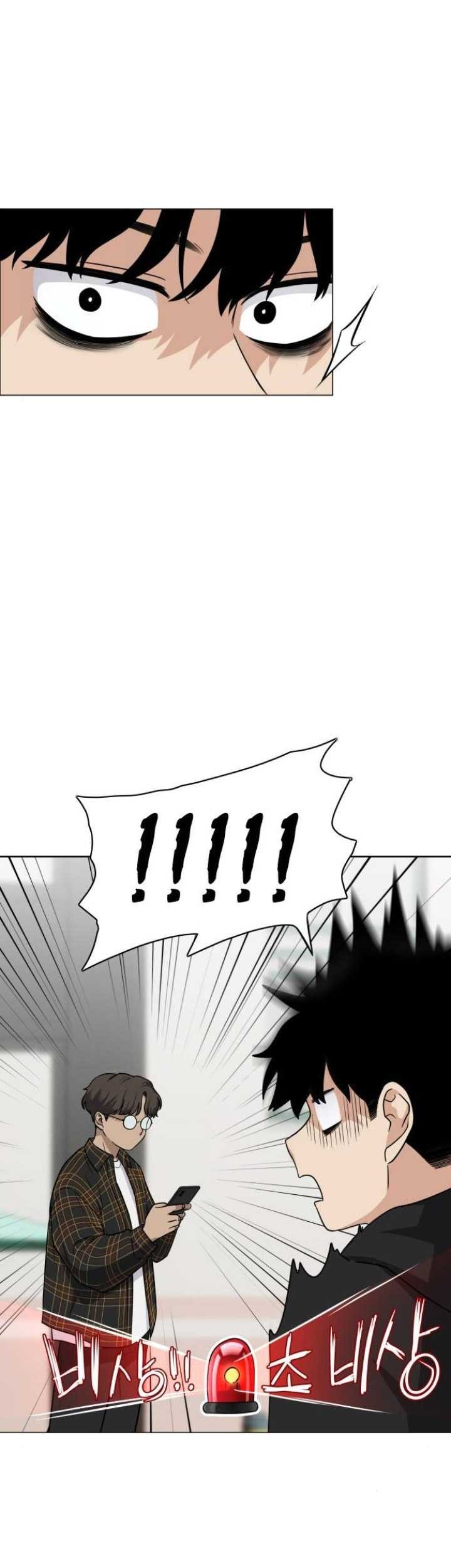 The Shaman’s Blade chapter 07 halaman 44