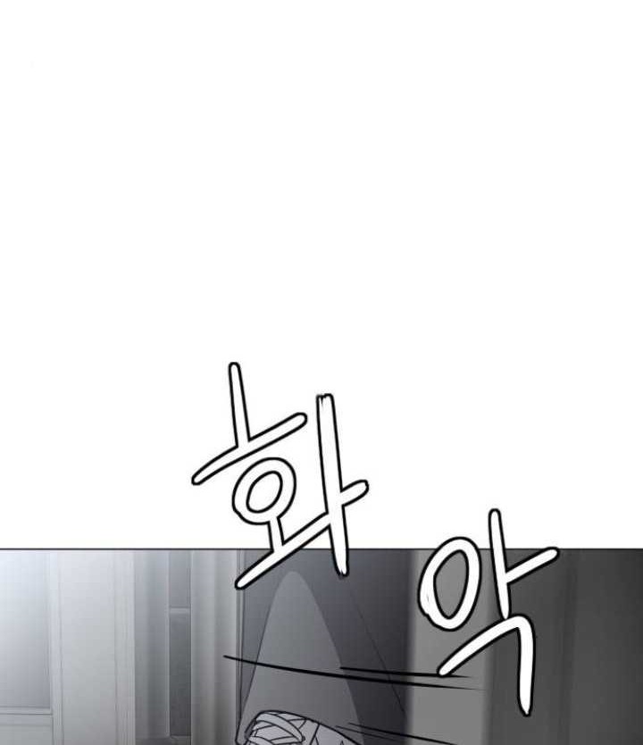 The Shaman’s Blade chapter 07 halaman 77