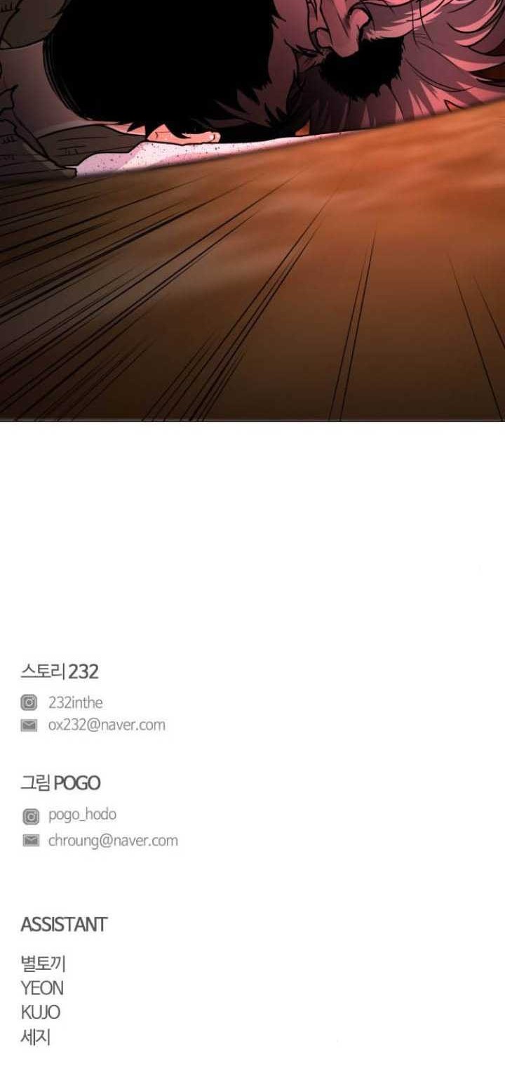 The Shaman’s Blade chapter 08 halaman 63