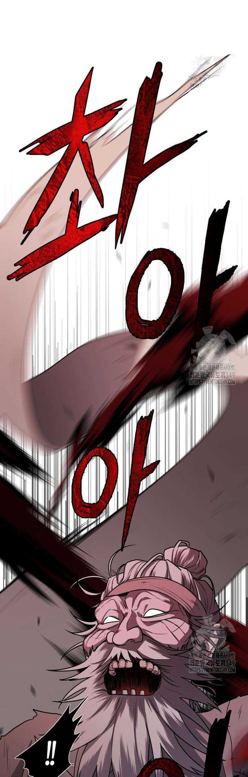 The Shaman’s Blade chapter 10 halaman 15