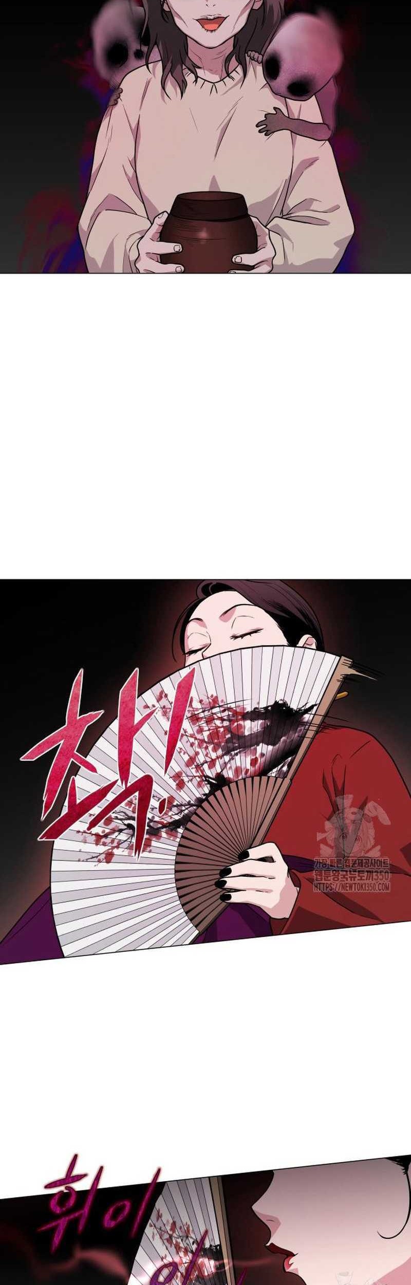 The Shaman’s Blade chapter 11 halaman 17
