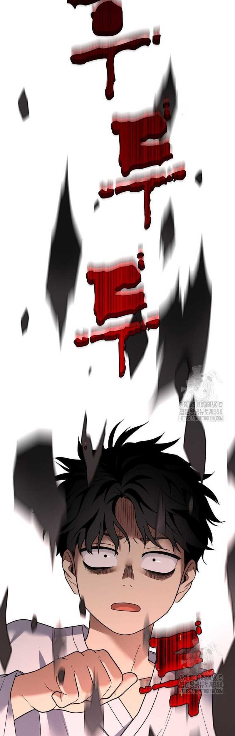 The Shaman’s Blade chapter 11 halaman 59