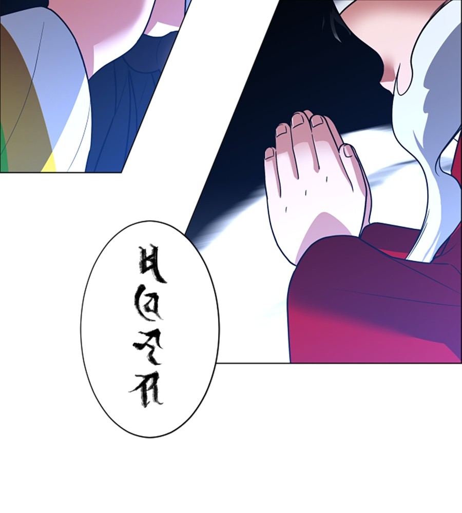 The Shaman’s Blade chapter 12 halaman 14