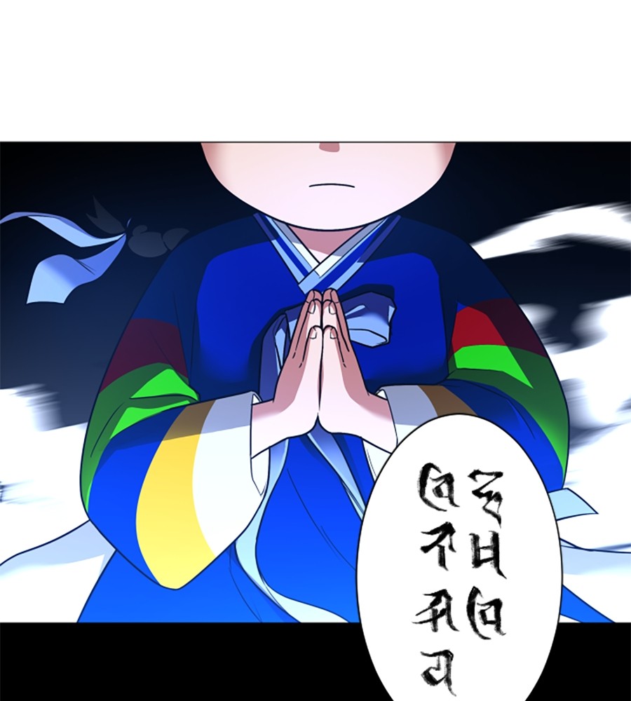 The Shaman’s Blade chapter 12 halaman 15