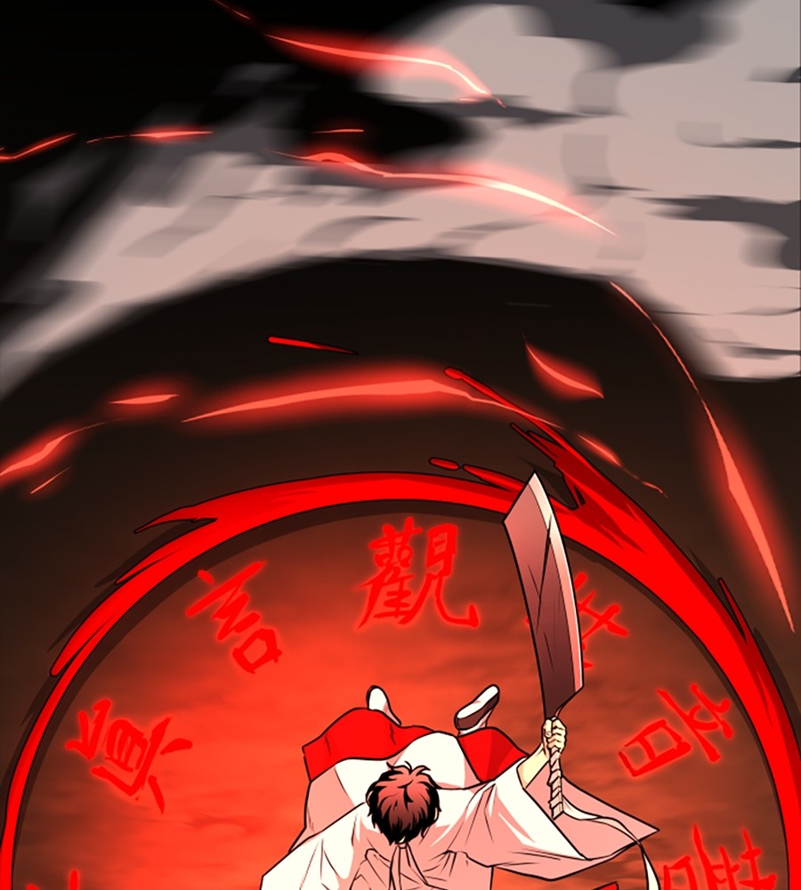 The Shaman’s Blade chapter 16 halaman 80