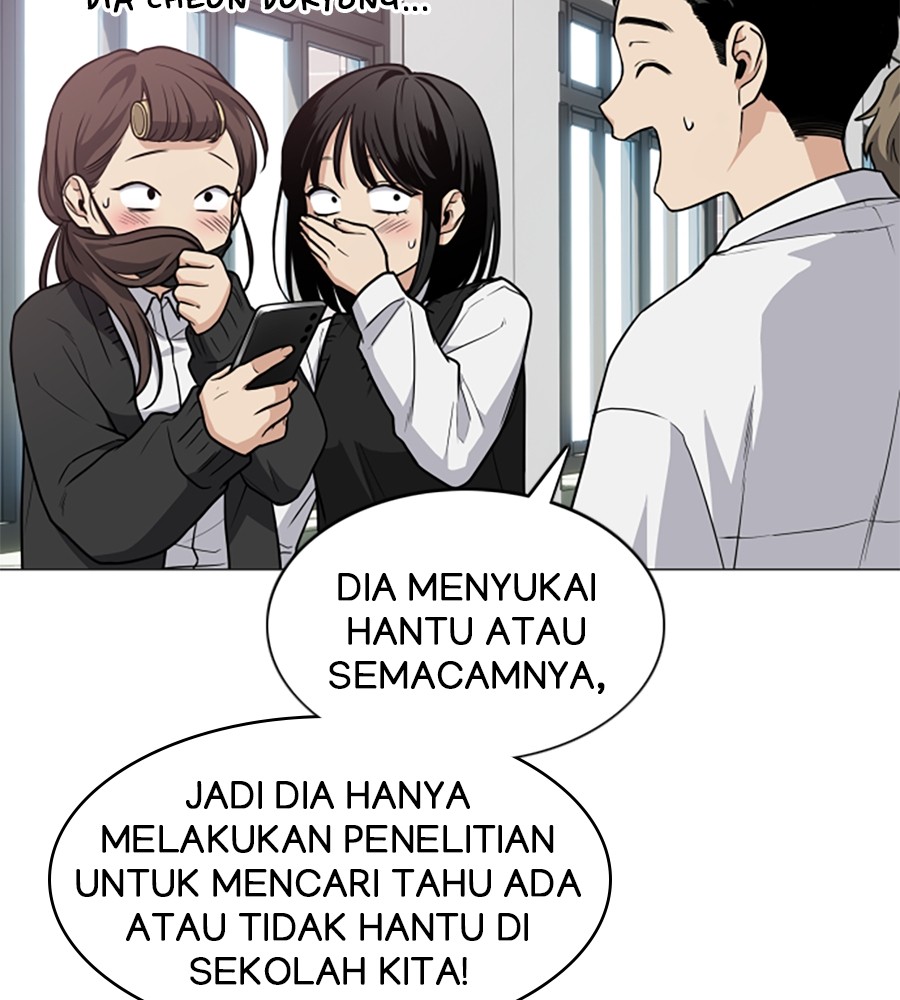 The Shaman’s Blade chapter 19 halaman 69