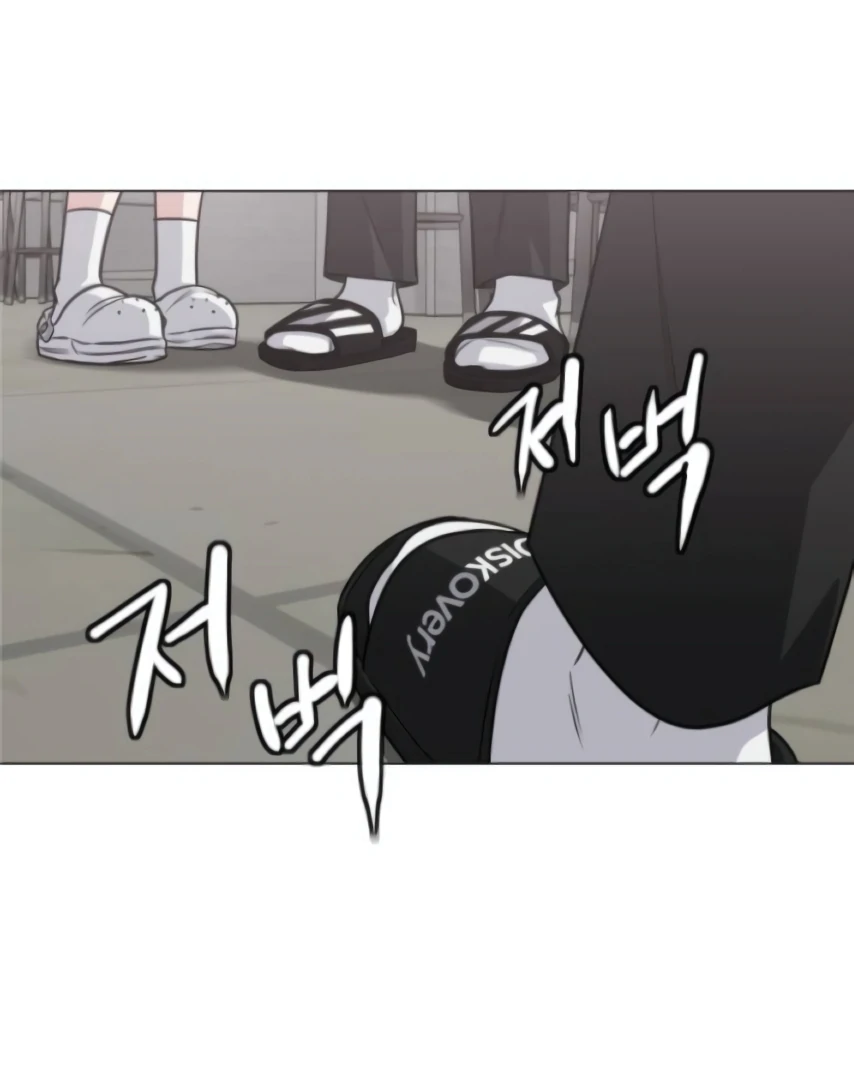 The Shaman’s Blade chapter 20 halaman 55