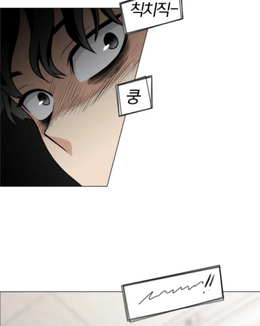 The Shaman’s Blade chapter 20 halaman 136