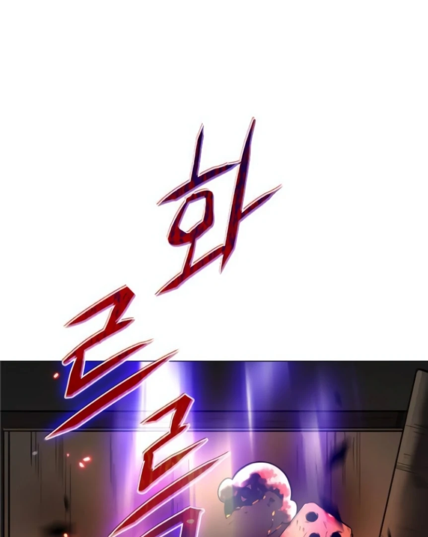 The Shaman’s Blade chapter 20 halaman 164