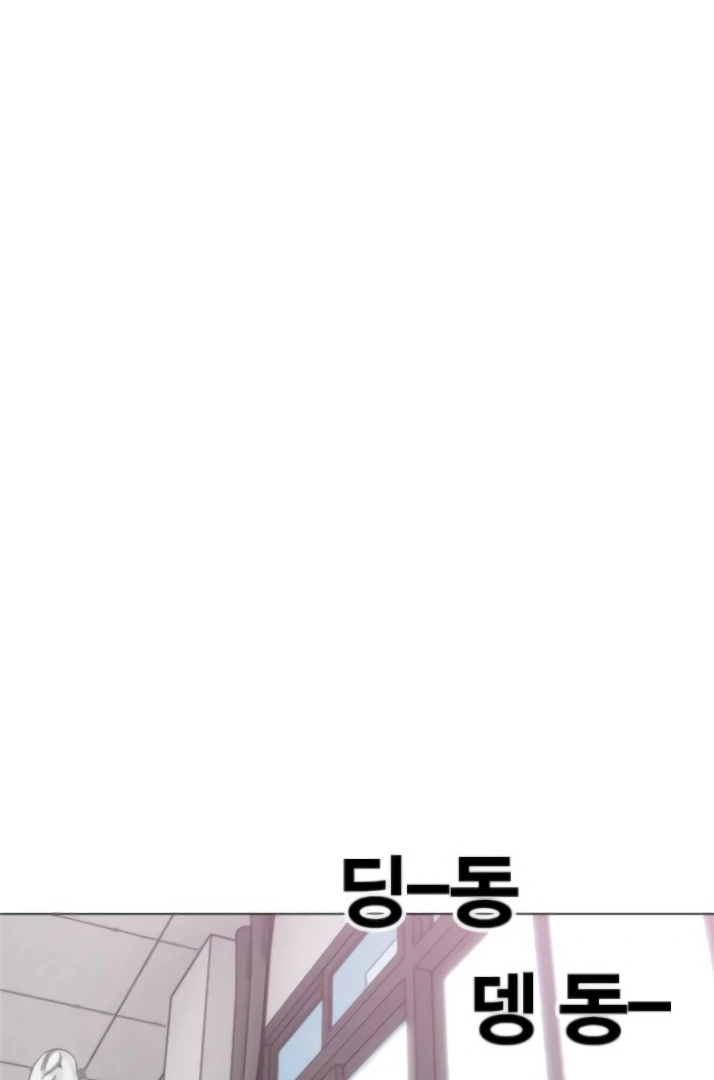 The Shaman’s Blade chapter 21 halaman 35