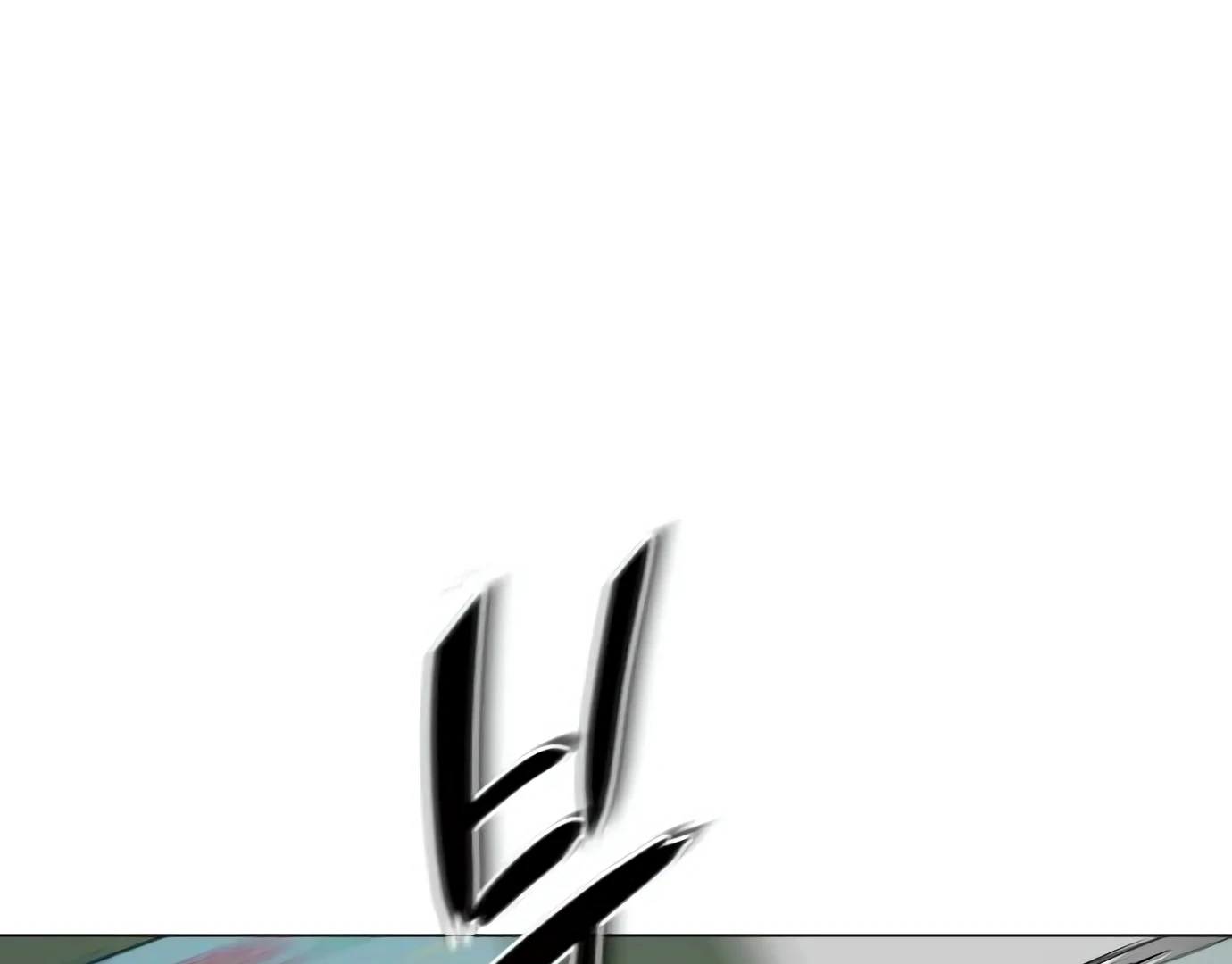 The Shaman’s Blade chapter 23 halaman 88