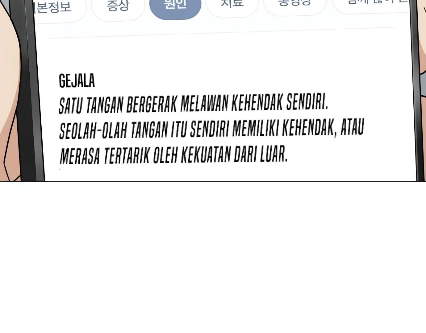 The Shaman’s Blade chapter 23 halaman 103