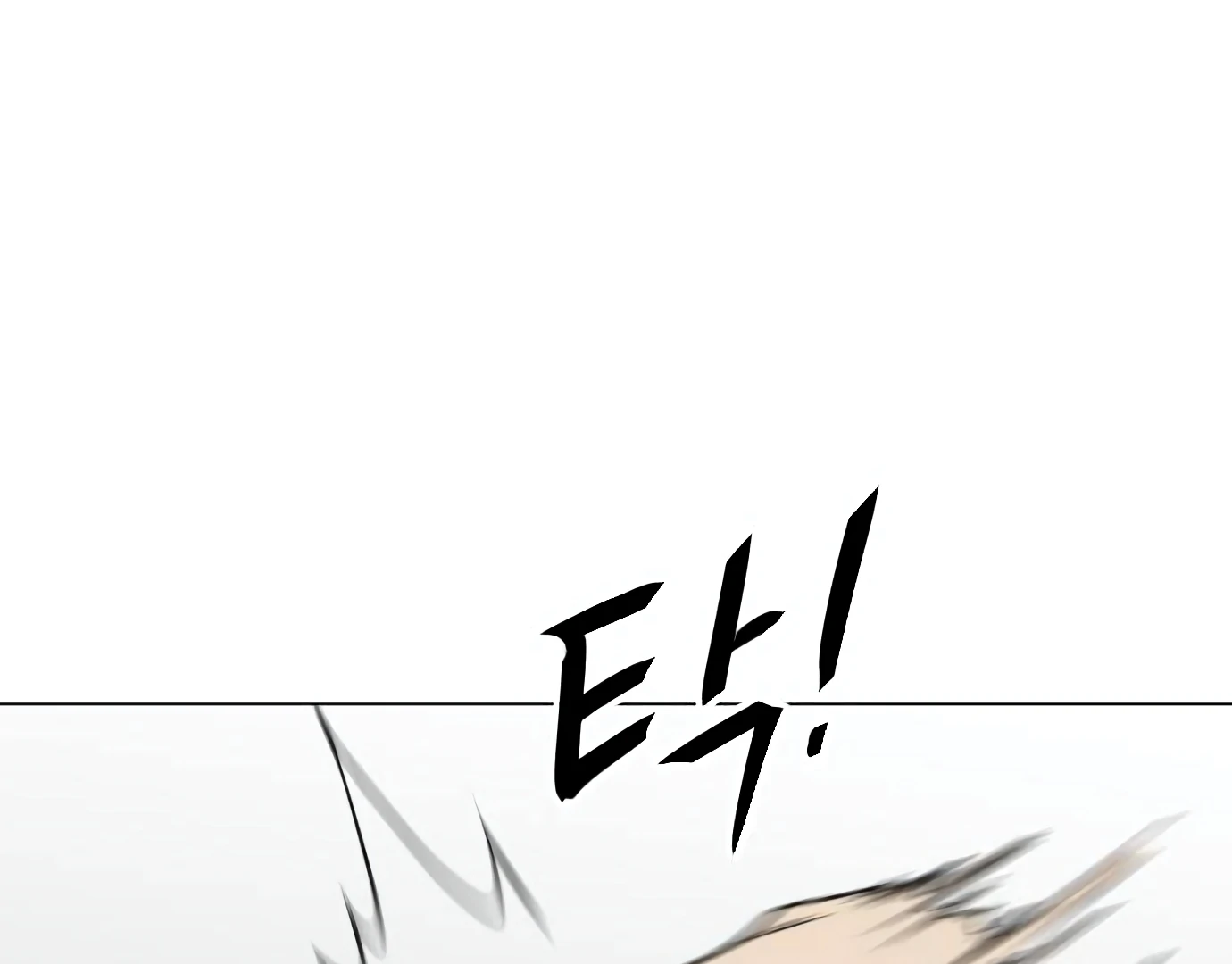 The Shaman’s Blade chapter 23 halaman 204