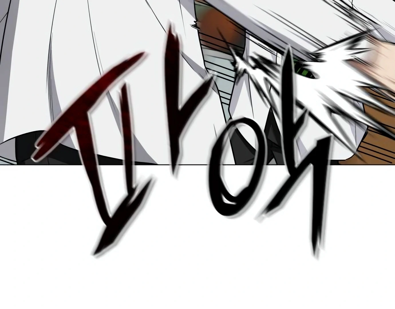 The Shaman’s Blade chapter 23 halaman 248
