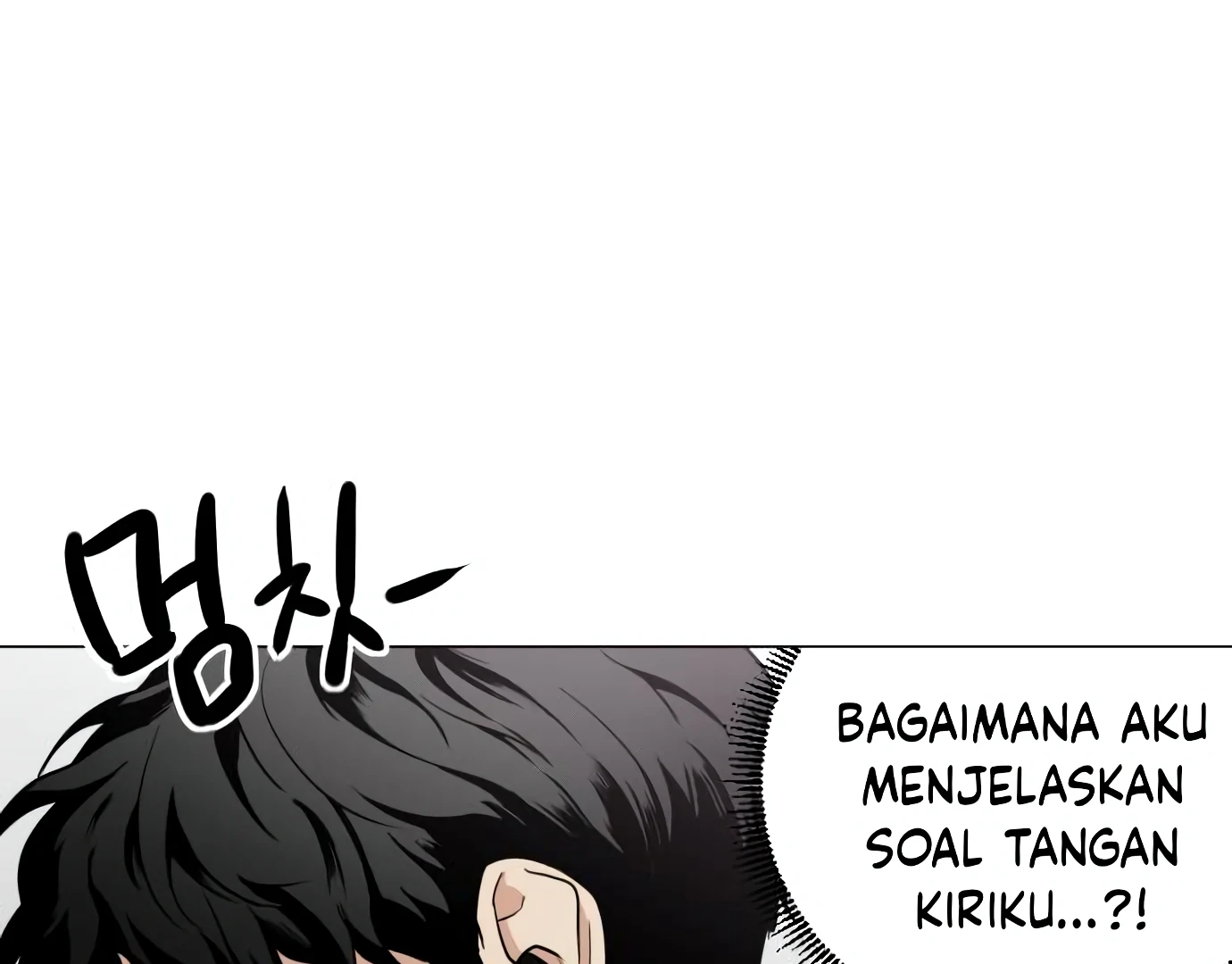 The Shaman’s Blade chapter 24 halaman 23