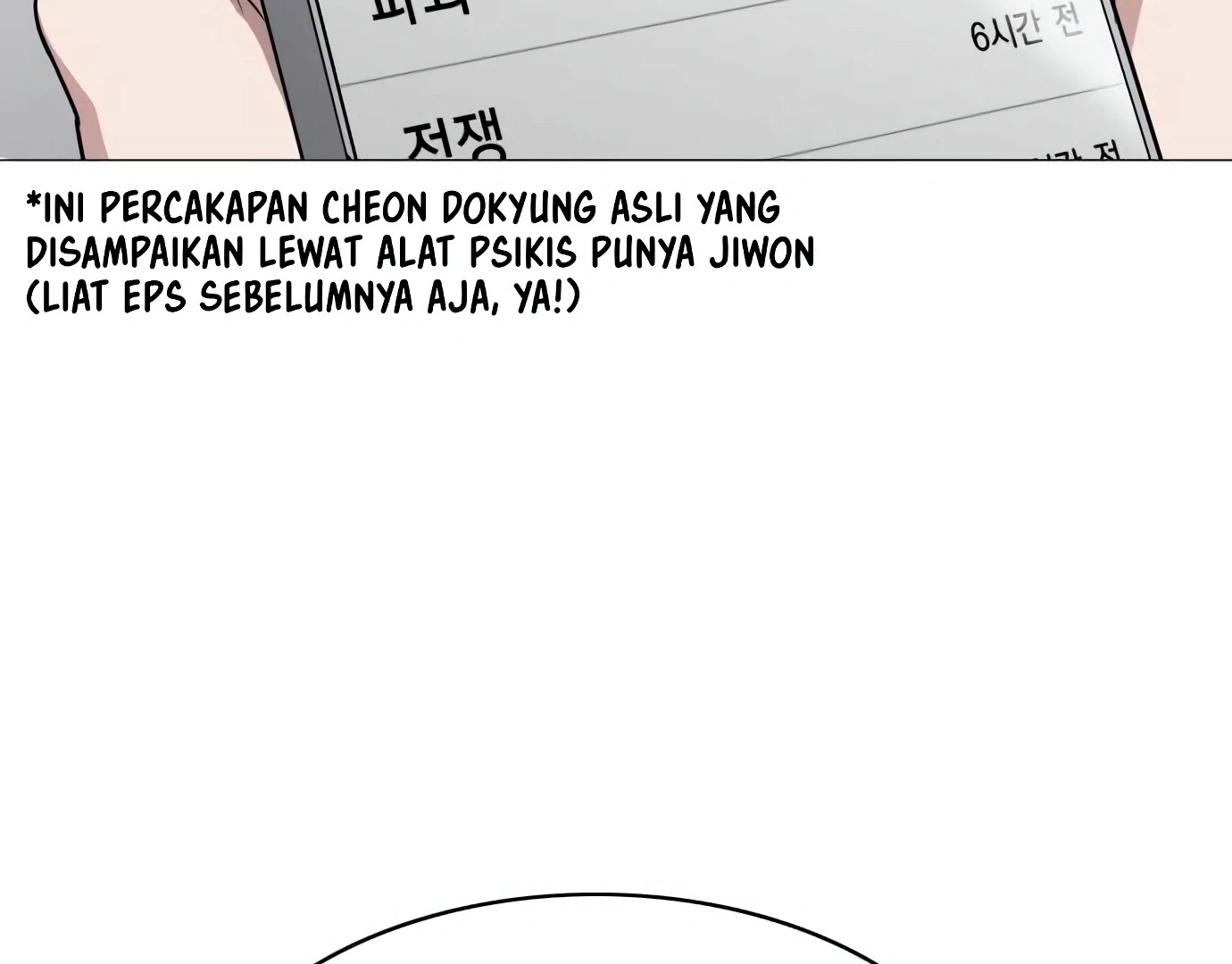 The Shaman’s Blade chapter 24 halaman 75