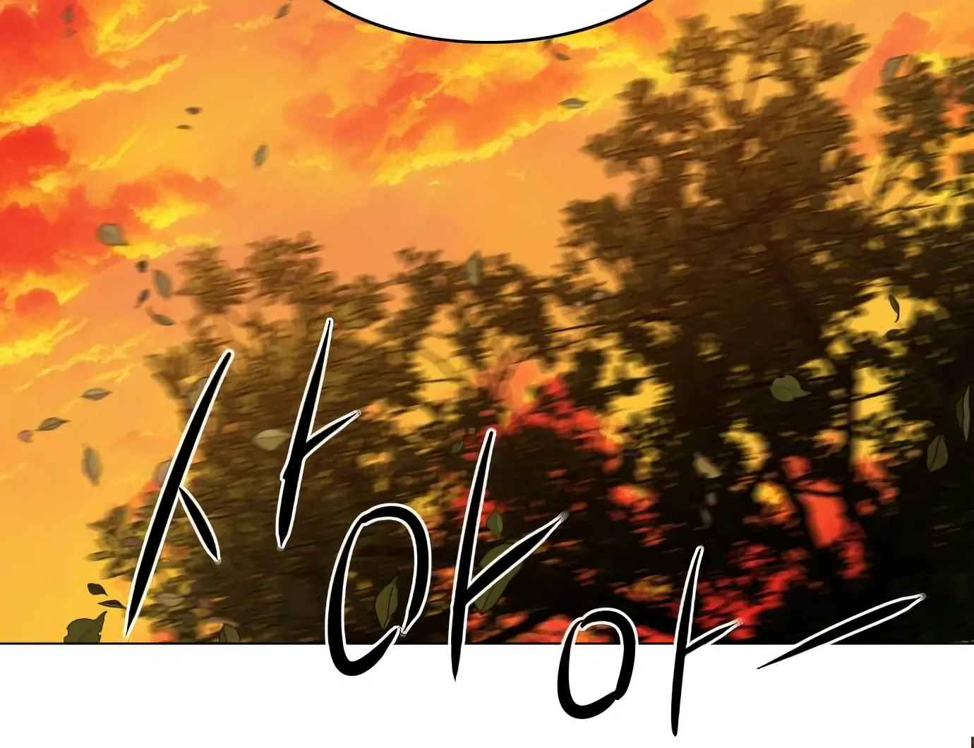 The Shaman’s Blade chapter 24 halaman 181