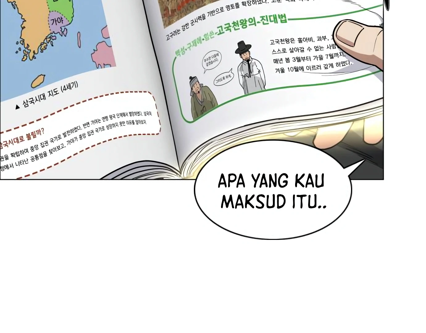 The Shaman’s Blade chapter 25 halaman 66