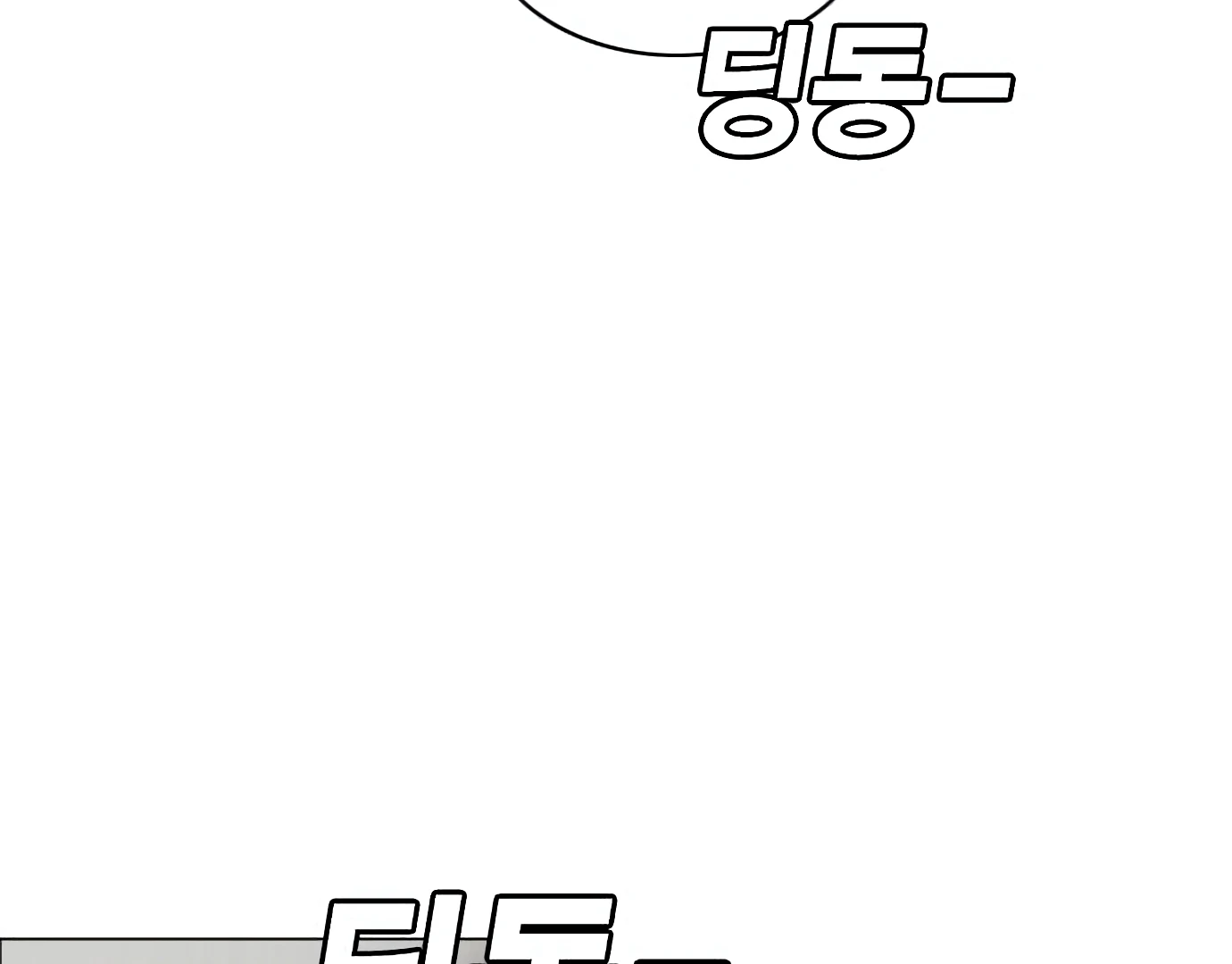 The Shaman’s Blade chapter 25 halaman 71