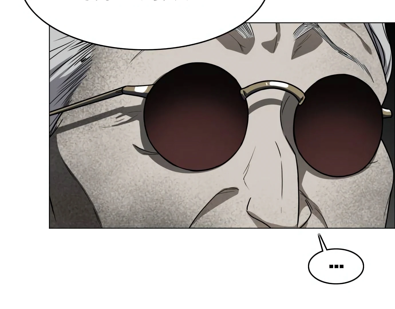 The Shaman’s Blade chapter 25 halaman 135
