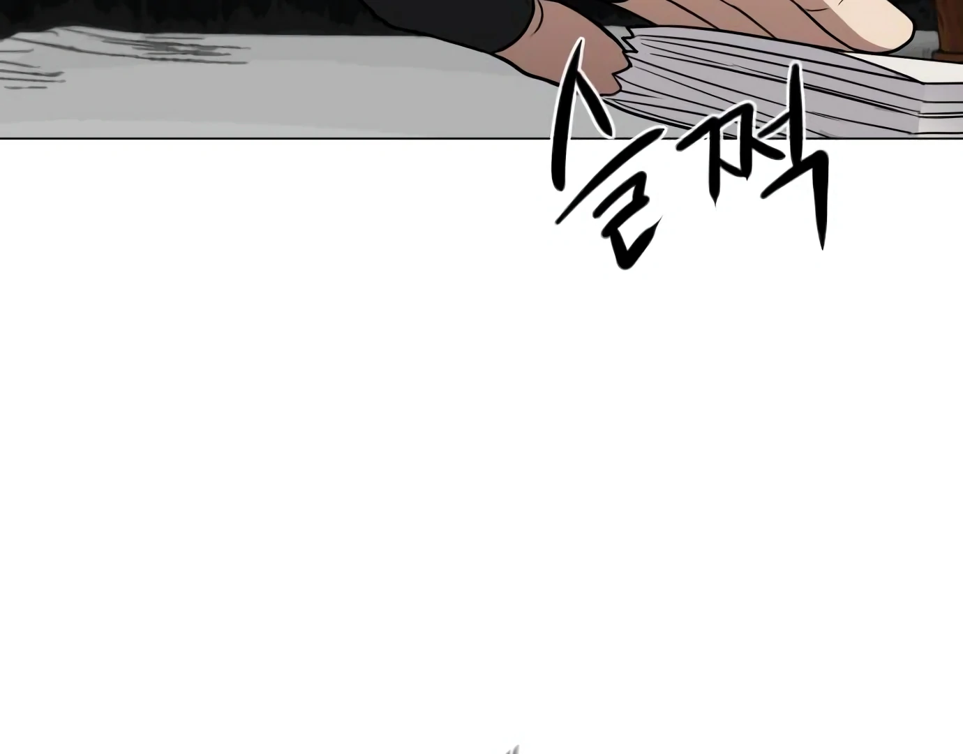 The Shaman’s Blade chapter 25 halaman 190