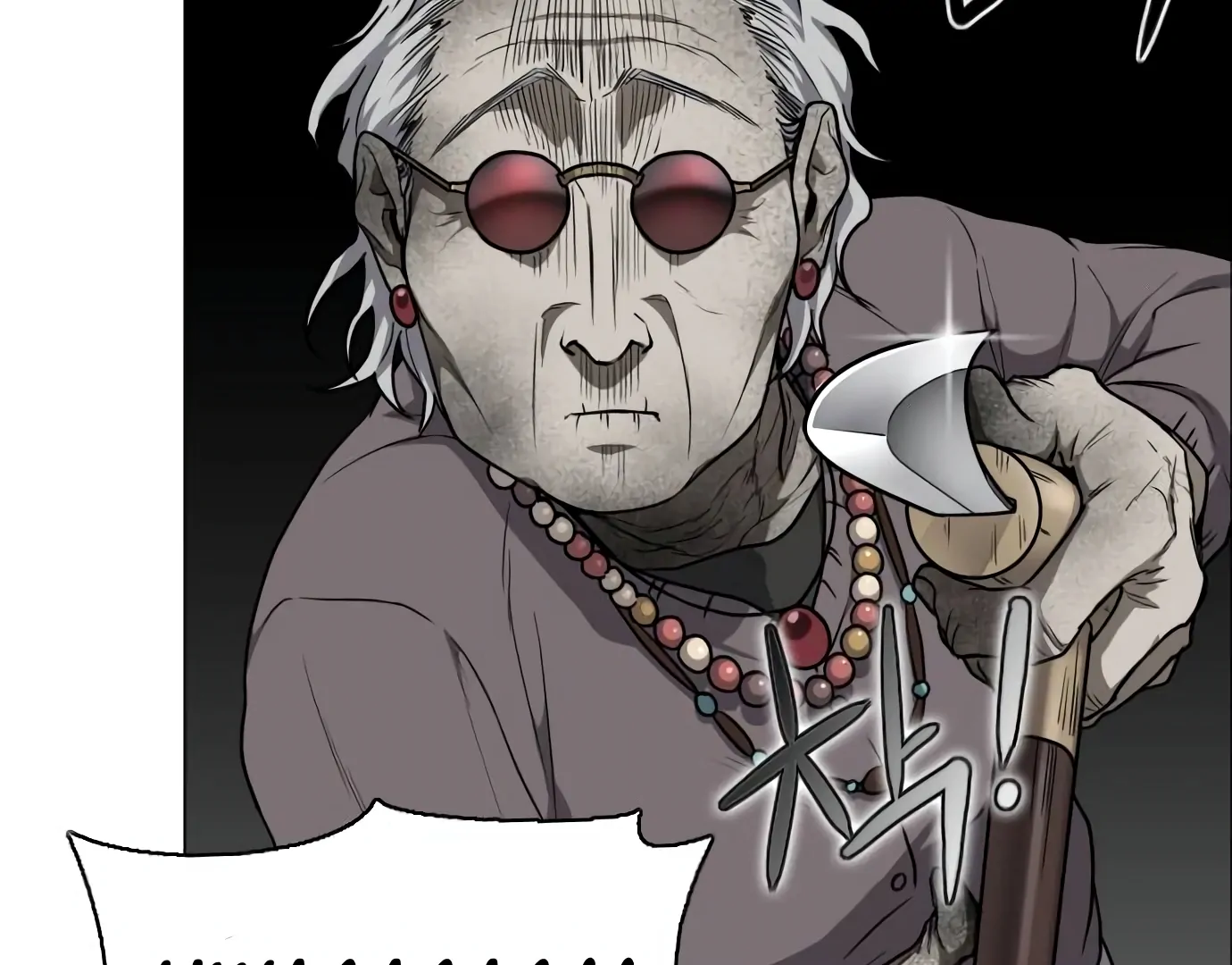 The Shaman’s Blade chapter 25 halaman 199