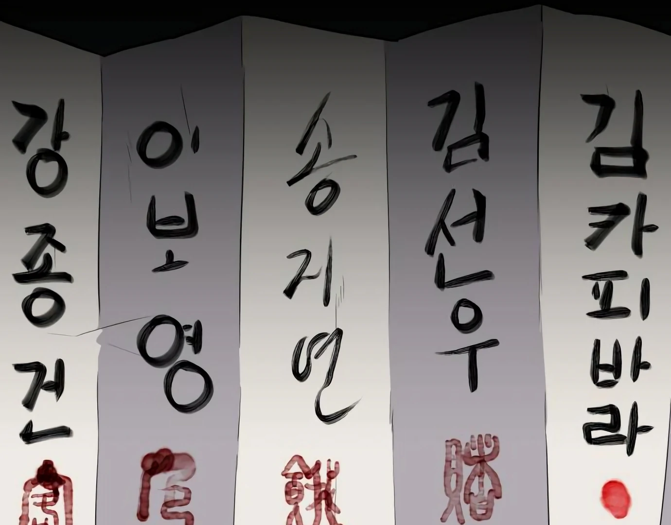 The Shaman’s Blade chapter 25 halaman 234