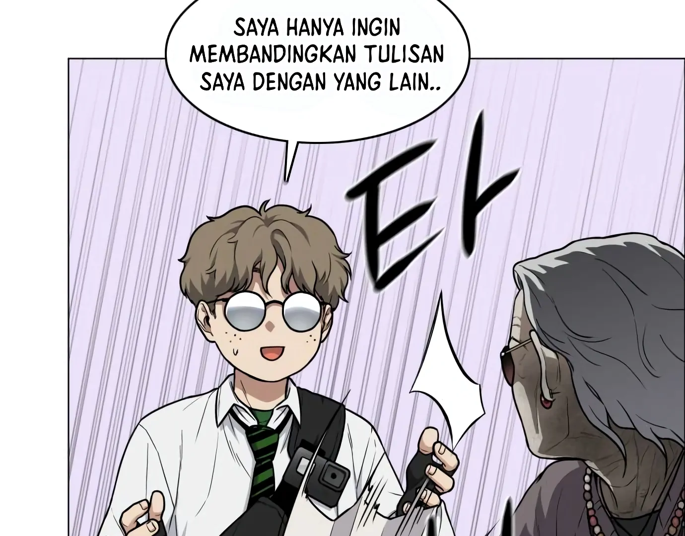 The Shaman’s Blade chapter 25 halaman 236