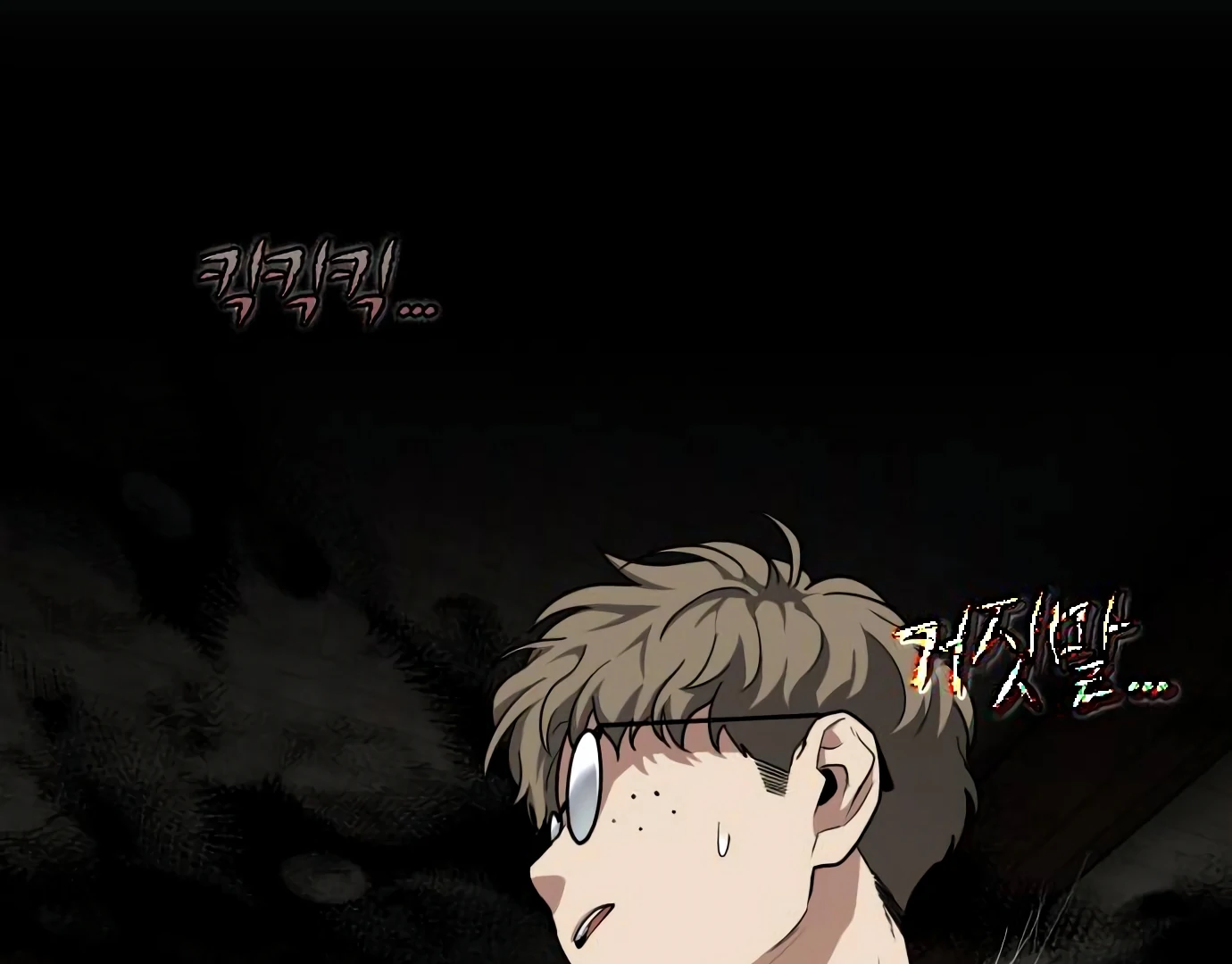 The Shaman’s Blade chapter 25 halaman 238