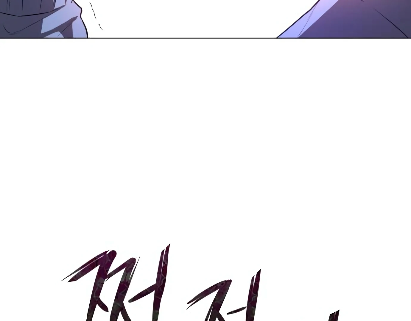 The Shaman’s Blade chapter 25 halaman 284