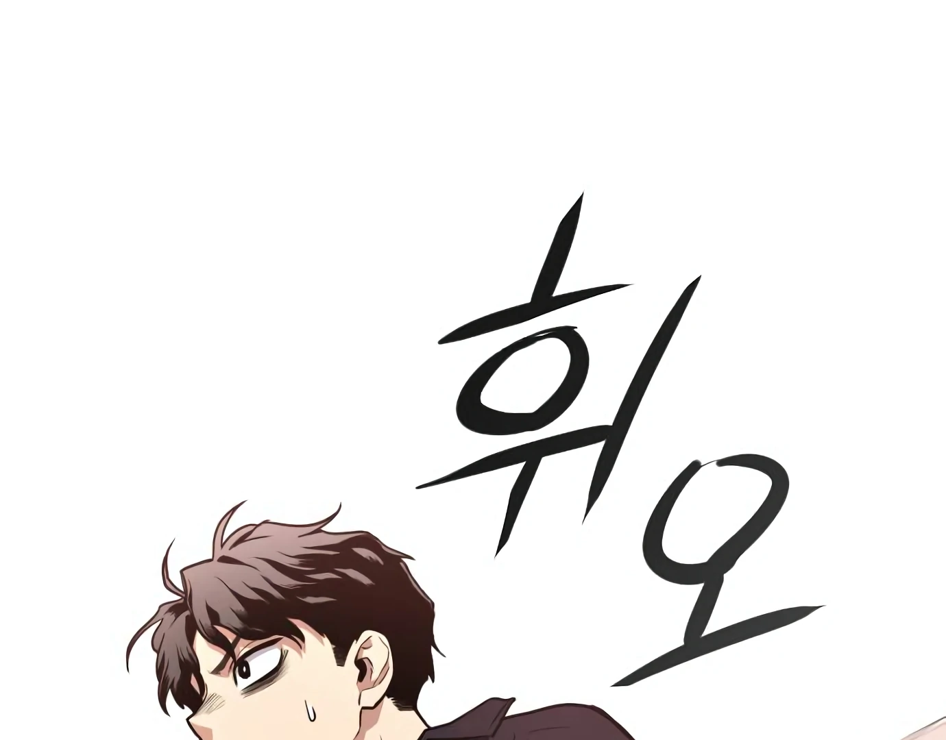The Shaman’s Blade chapter 26 halaman 5