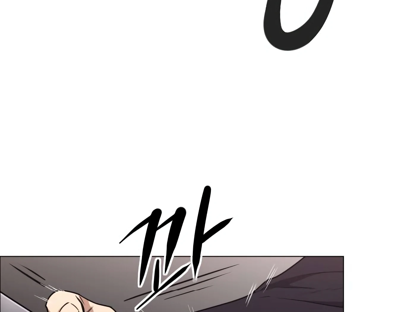 The Shaman’s Blade chapter 26 halaman 13