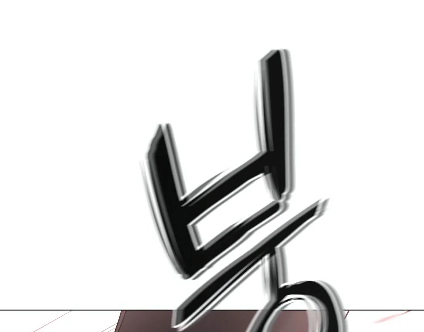 The Shaman’s Blade chapter 26 halaman 16