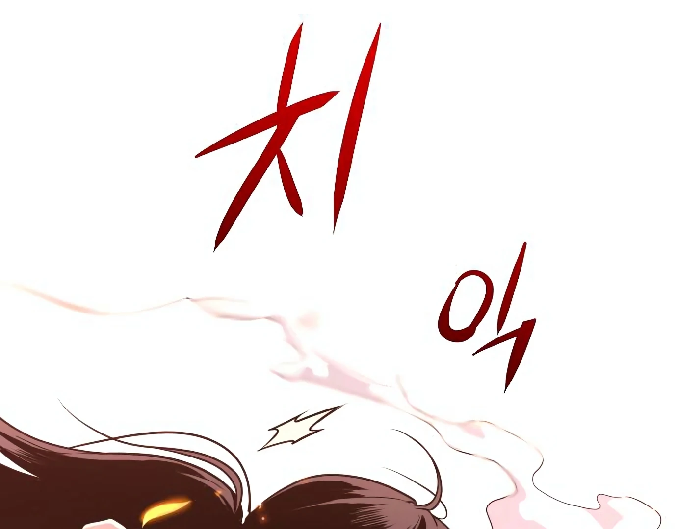 The Shaman’s Blade chapter 26 halaman 28