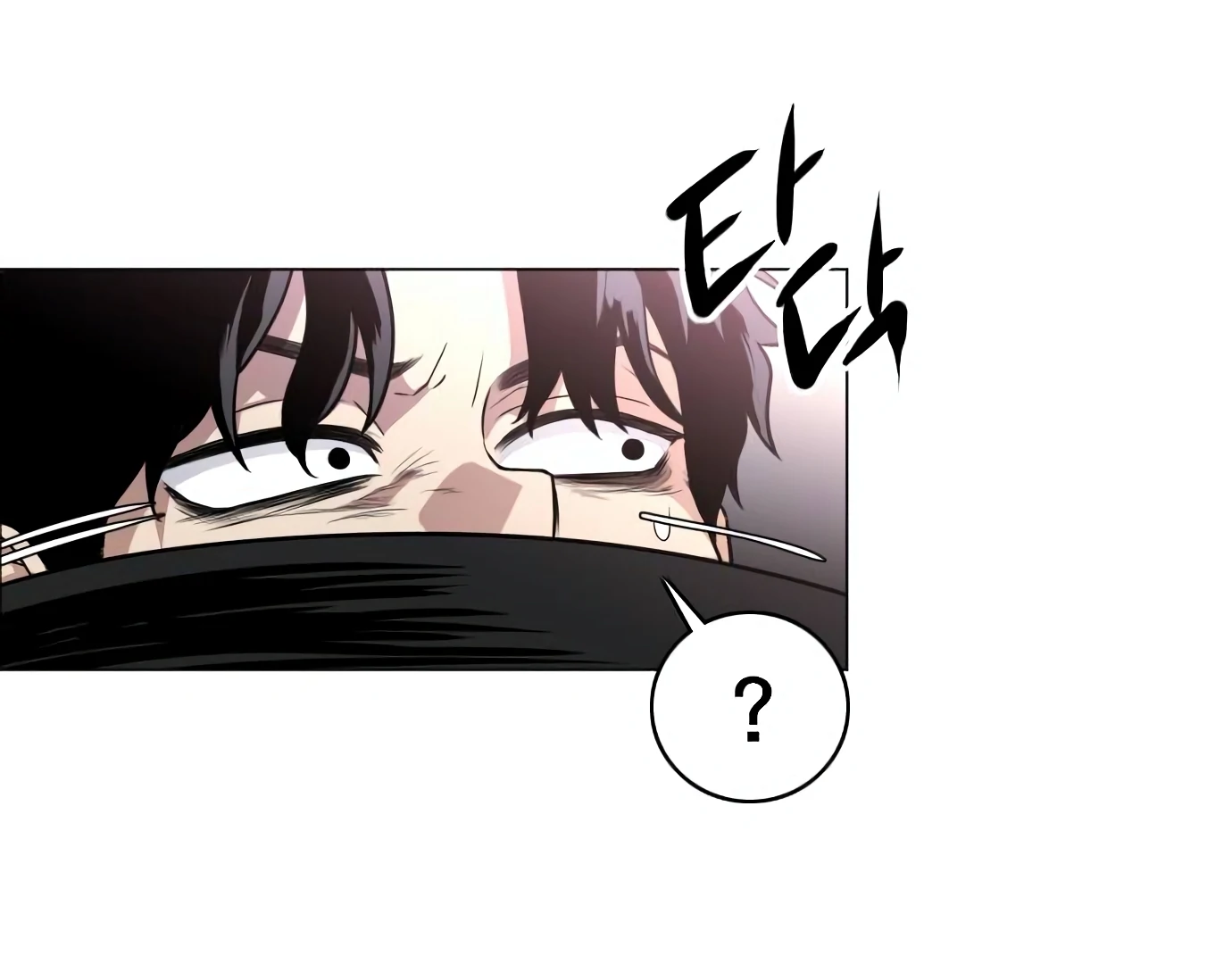 The Shaman’s Blade chapter 26 halaman 45