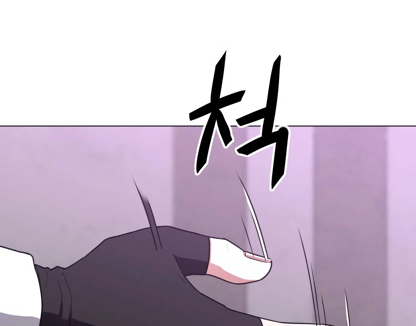 The Shaman’s Blade chapter 26 halaman 99