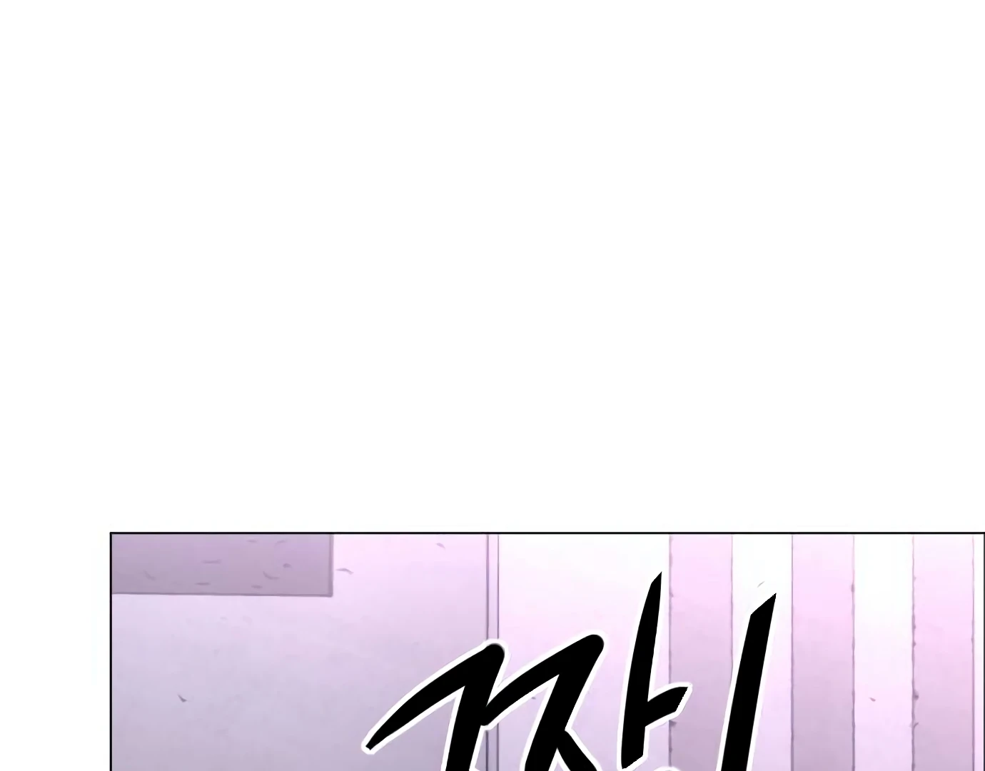 The Shaman’s Blade chapter 26 halaman 101
