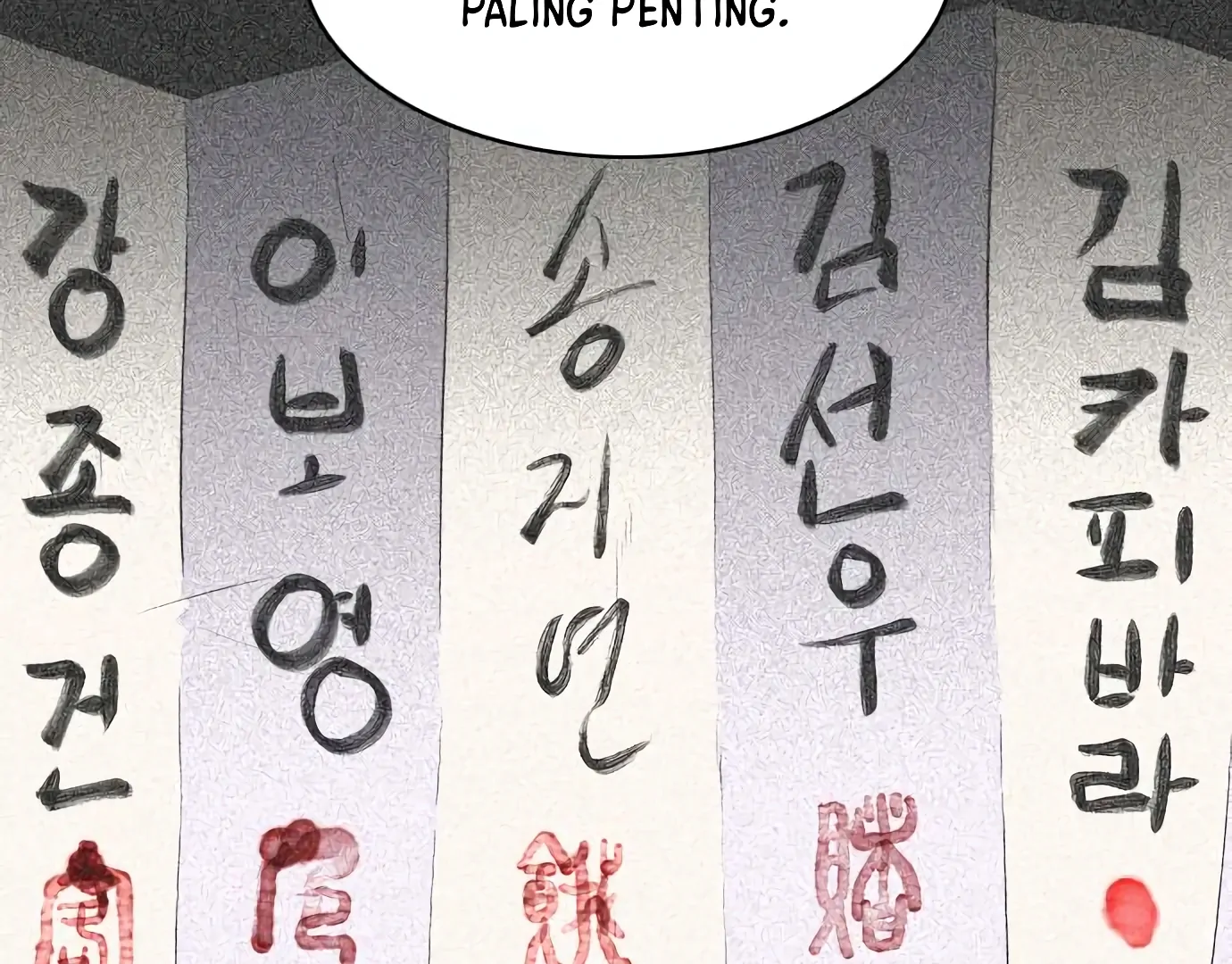 The Shaman’s Blade chapter 26 halaman 176