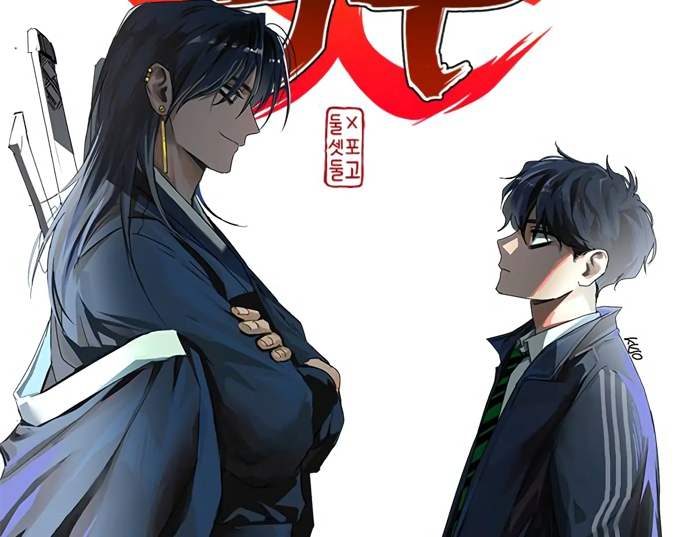 The Shaman’s Blade chapter 27 halaman 3
