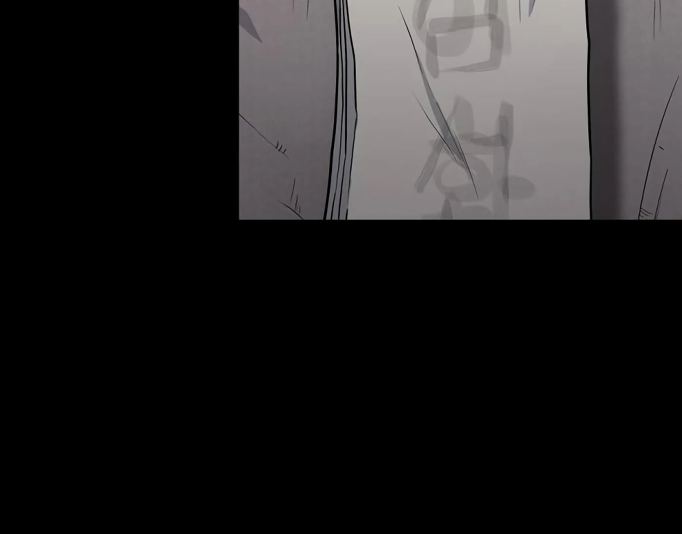 The Shaman’s Blade chapter 27 halaman 79