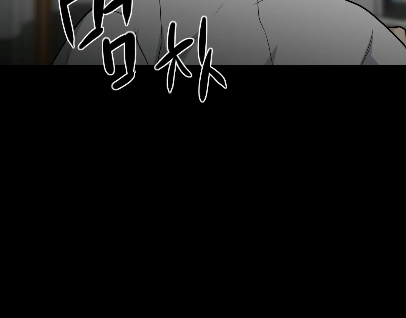The Shaman’s Blade chapter 27 halaman 164