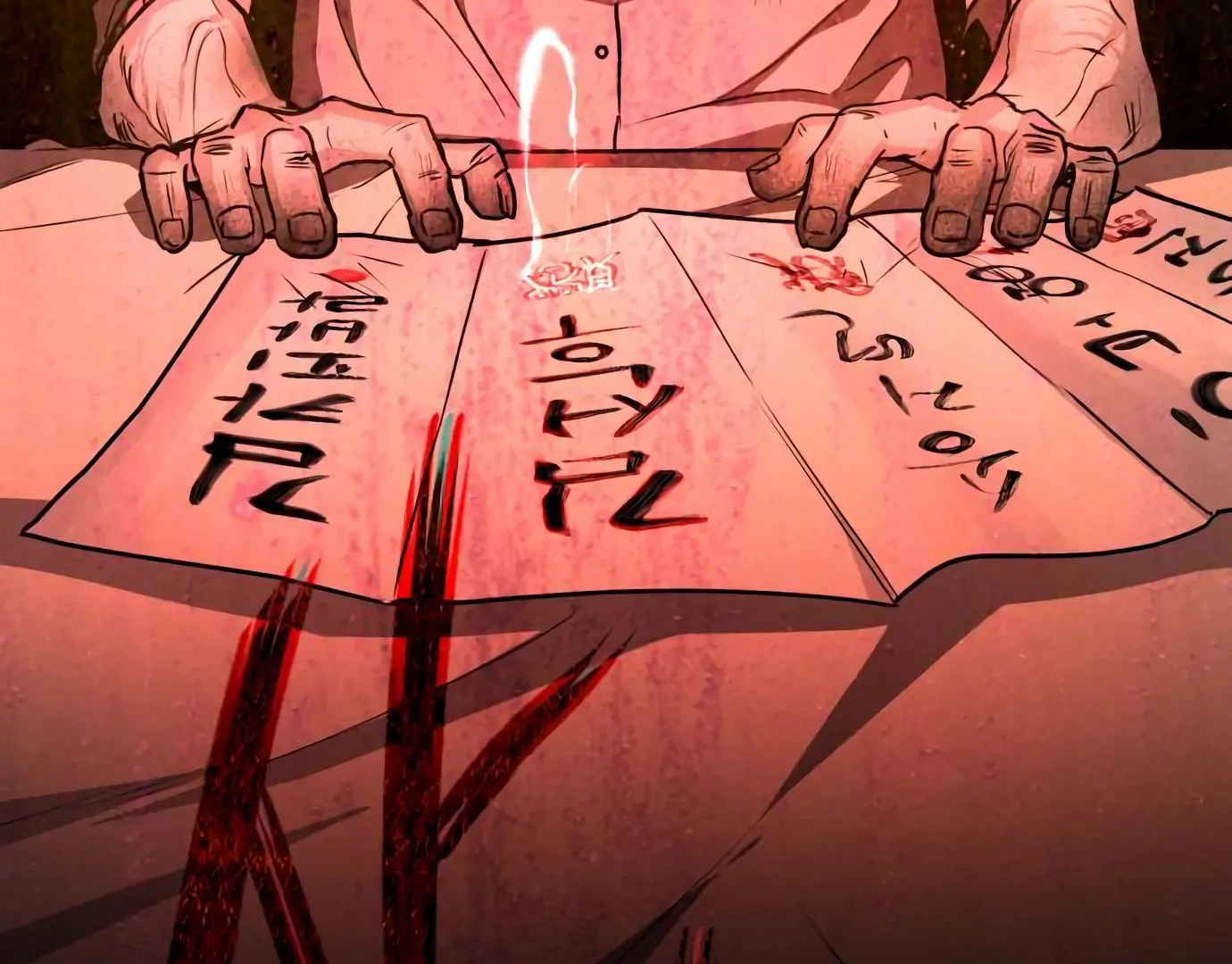 The Shaman’s Blade chapter 27 halaman 202